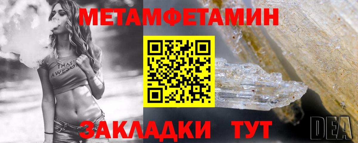 АМФЕТАМИН 98% Хасавюрт