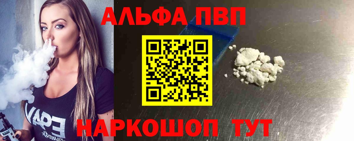 А ПВП СК Хасавюрт