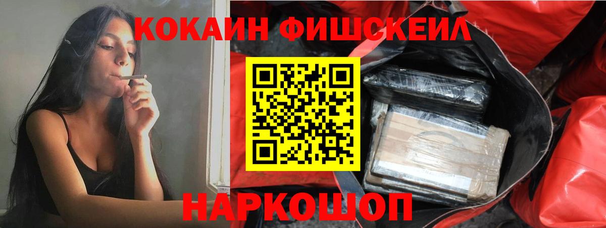 ГАШ  Вход с VPN  Бошки Шишки  ЭКСТАЗИ  МЕФ кристаллы  Хасавюрт  МЕТАМФЕТАМИН  КОКАИН 