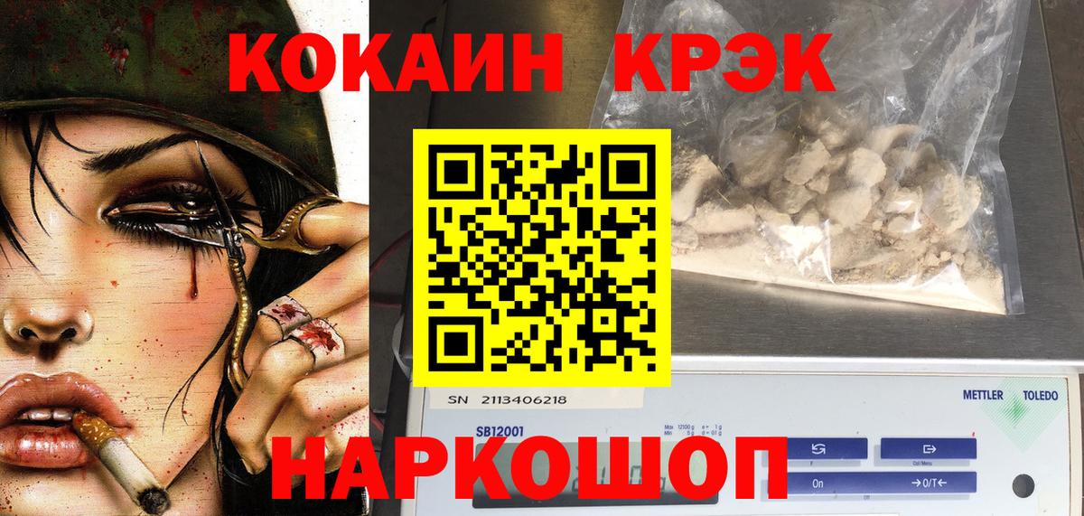 COCAIN FishScale Хасавюрт