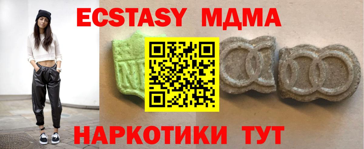 Экстази бентли Хасавюрт