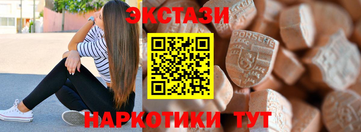 Экстази louis Vuitton  ЭКСТАЗИ DUBAI  где купить наркоту  Вход с VPN  Хасавюрт 