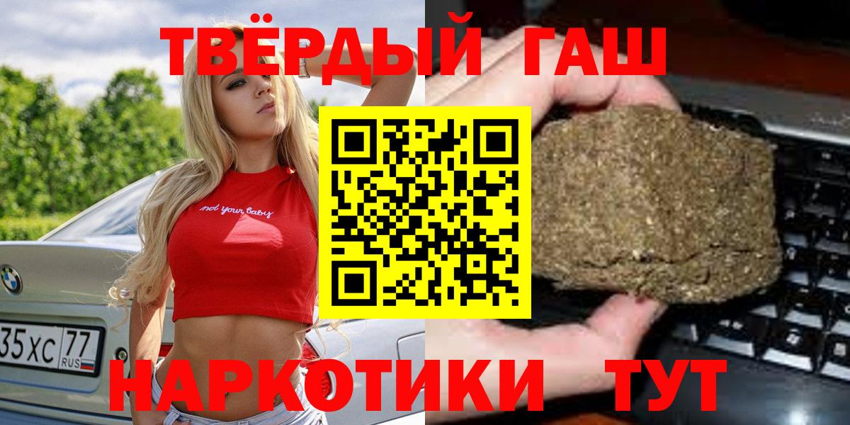 ГАШИШ индика сатива Хасавюрт