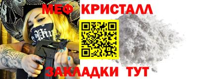МДМА Краснознаменск
