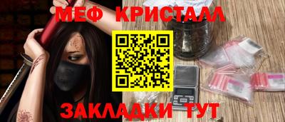 стафф Краснодар