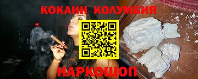 герыч Краснокаменск