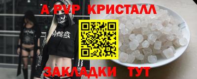 МДМА Краснознаменск