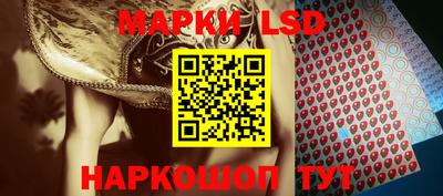 стафф Краснодар