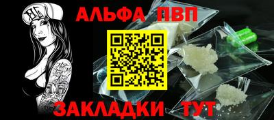 стафф Краснодар