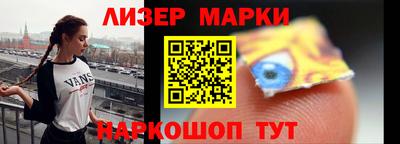 МДМА Краснознаменск
