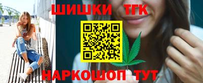 стафф Краснодар