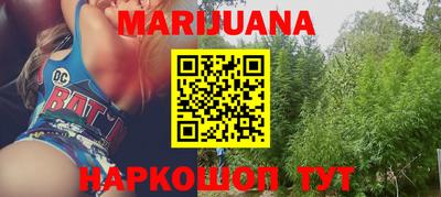 стафф Краснодар
