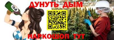 герыч Краснокаменск