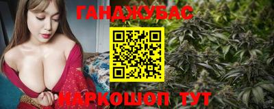 стафф Краснодар
