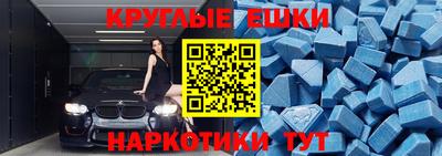 стафф Краснодар
