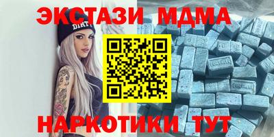 МДМА Краснознаменск