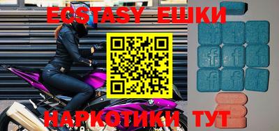 стафф Краснодар