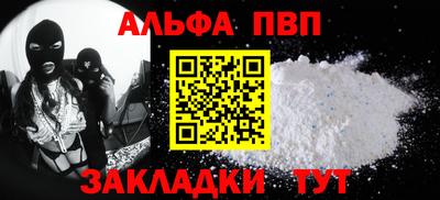 стафф Краснодар