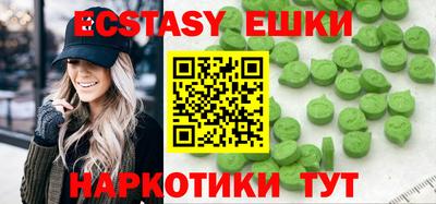 стафф Краснодар
