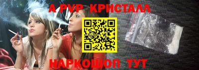 герыч Краснокаменск