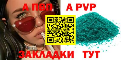 герыч Краснокаменск