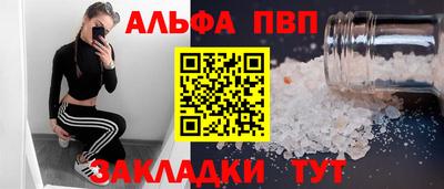 герыч Краснокаменск