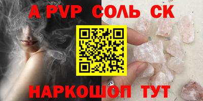герыч Краснокаменск