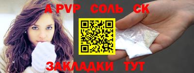 стафф Краснодар