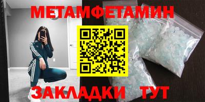 герыч Краснокаменск