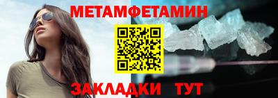 стафф Краснодар