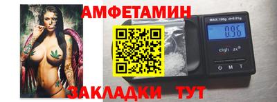 герыч Краснокаменск