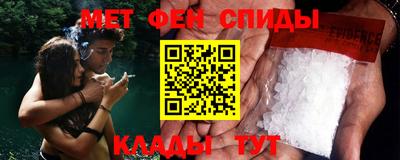 герыч Краснокаменск