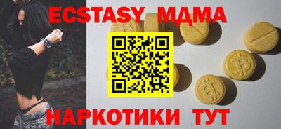 стафф Краснодар