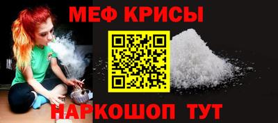 стафф Краснодар