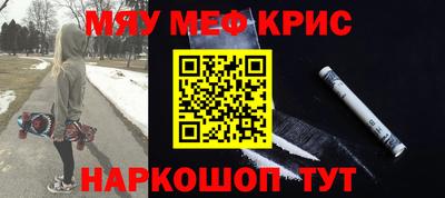 МДМА Краснознаменск
