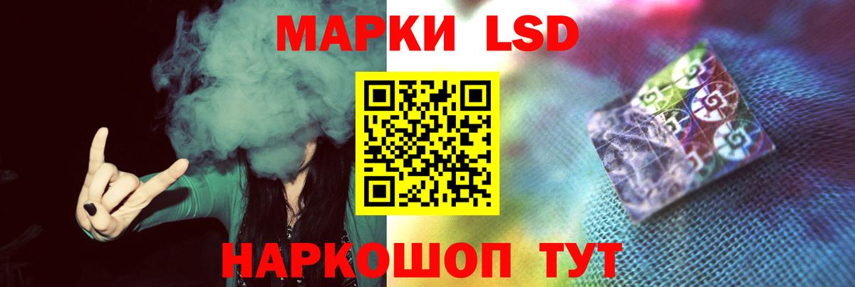 Лсд 25 экстази ecstasy  ЛСД экстази  Лсд 25 экстази ecstasy  Хасавюрт  Вход с VPN 