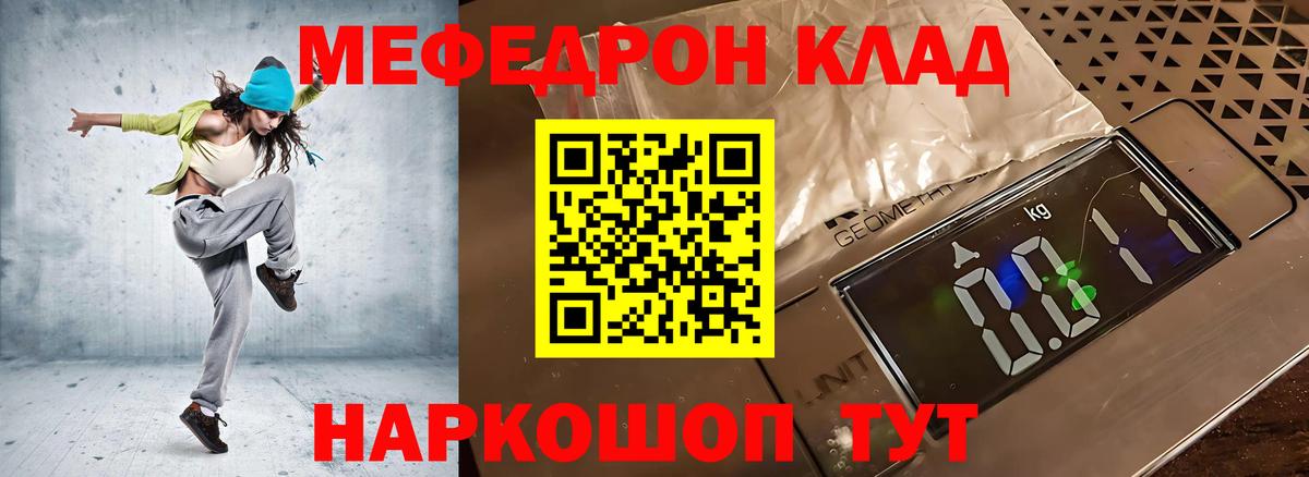 Хасавюрт  Мефедрон  Меф 4 MMC  Вход с VPN  Меф mephedrone  МЕФ 