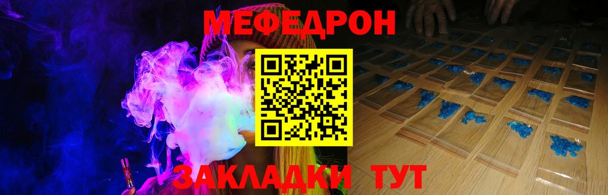МЕФ мука Хасавюрт