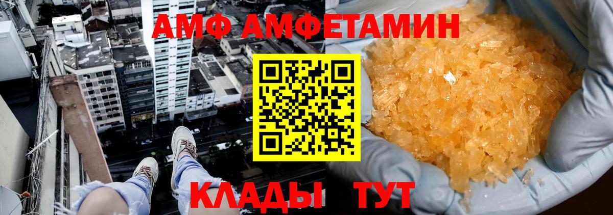 Метамфетамин винт Хасавюрт