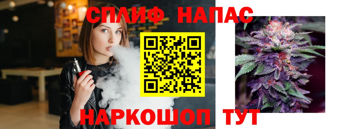 Канабис семена  Вход с VPN  Конопля THC 21%  Хасавюрт 